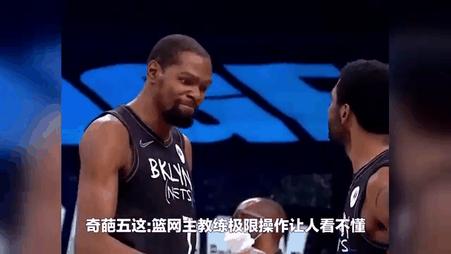 关于Faker遭遇十连败，篮网教练面临压力！的信息